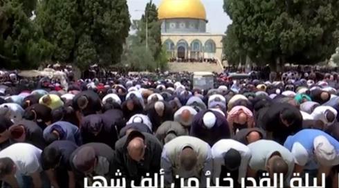 خامسة