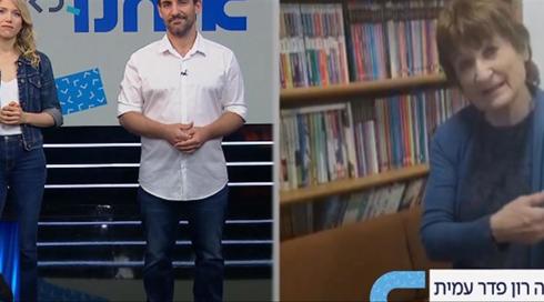 ריאיון עם הסופרת גלילה רון פדר