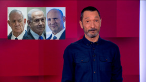 מהצד השני עם גיא זהר | 26.02.26