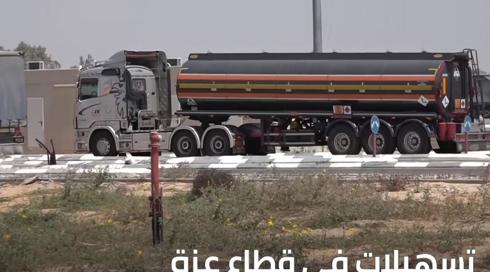 خامسة
