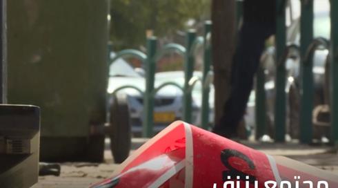 خامسة