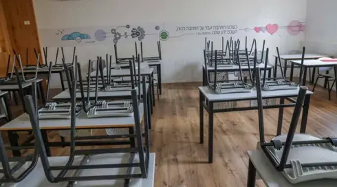 اغلاق المدارس