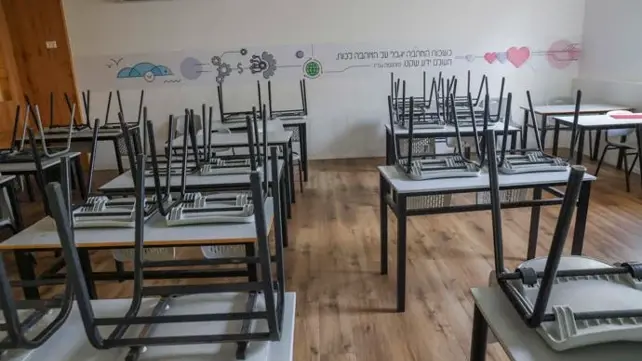 اغلاق المدارس
