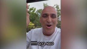 יובל המבולבל בסרטון שצילם לעם האיראני, היום