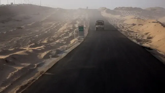 محور فيلادلفيا | تصوير: رويترز