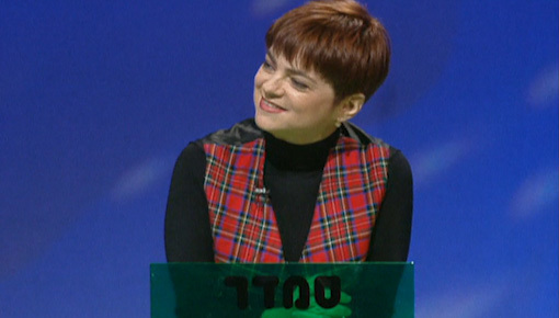 מה ת'אומר?! 2