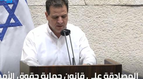 الخامسة