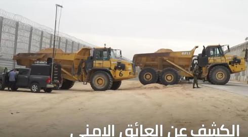 الخامسة