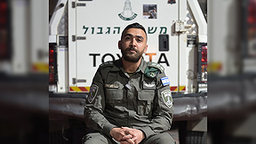 מג"ב