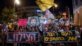 הפגנה בקריאה לשחרור החטופים בירושלים, בשבוע שעבר