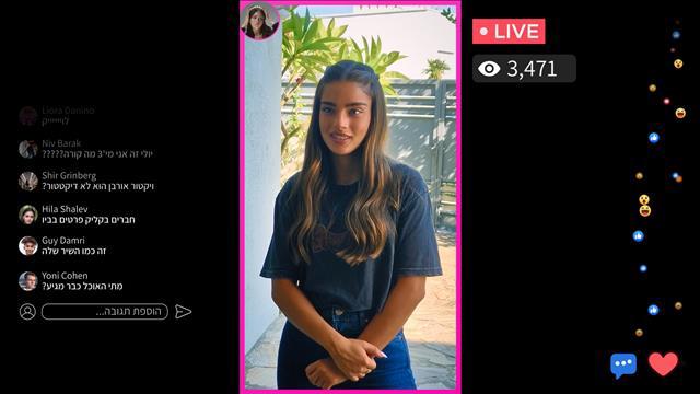 האחיין שלי בנץ עונה 2 פרק 12