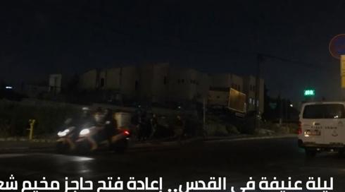 خامسة