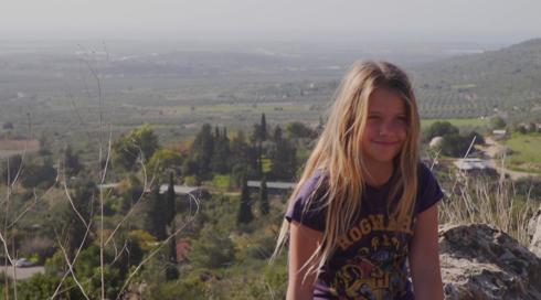 והילד הזה הוא אני | עונה 2 | יישוב 2 | פרק 6