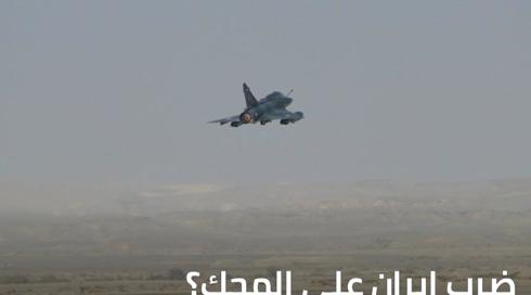 الخامسة 