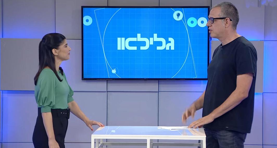 גלילאו | עונה 10 | נהג רובוט | פרק 50