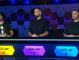 يلّا نخطّطها 2 | الحلقة التاسعة والثلاثون