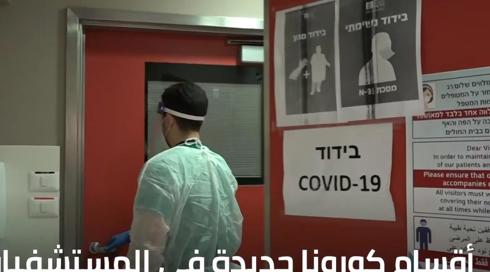 الخامسة