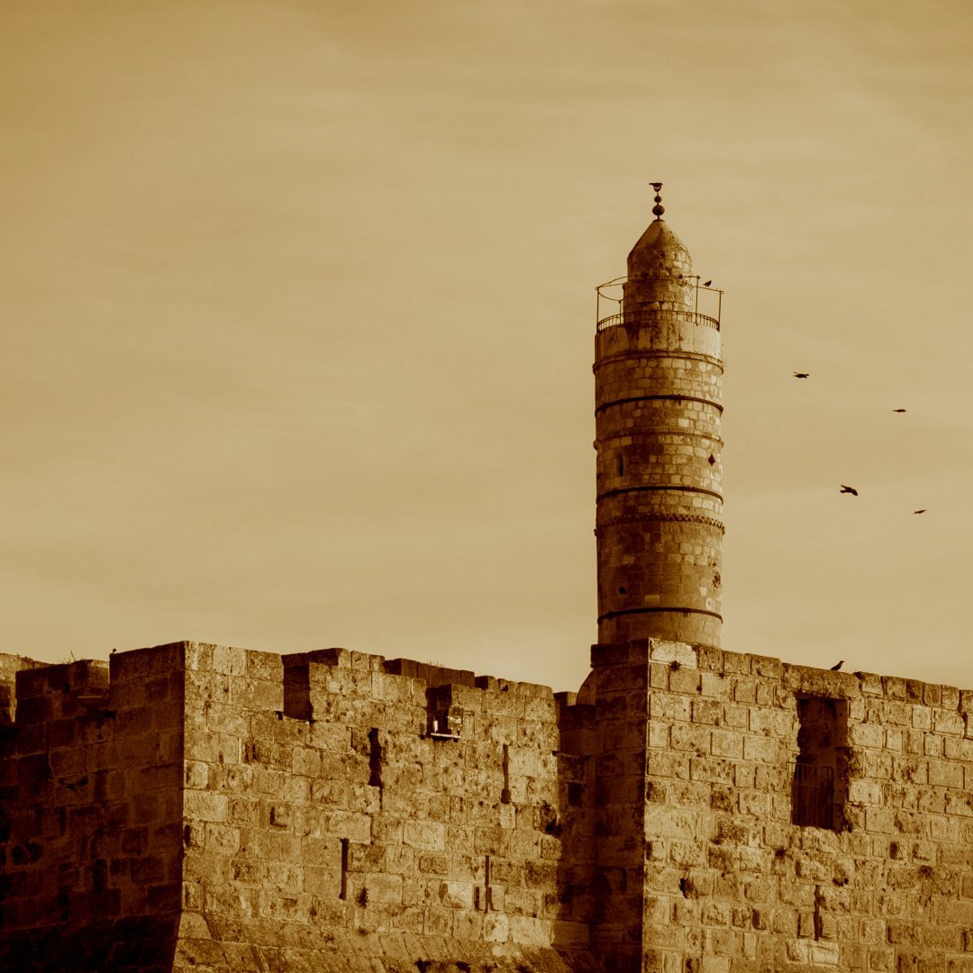 ההיסטוריה של ירושלים ועיר דוד