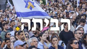 כיכר החטופים בתל אביב בזמן שחרור 20 שורדי השבי, בחודש אוקטובר