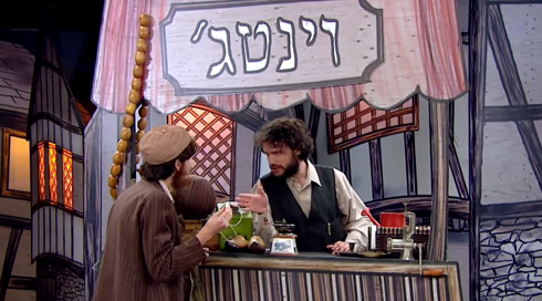 חלם בהלם | הפרעושים ומכירת השעון