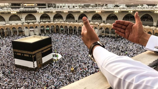الديار المقدسة