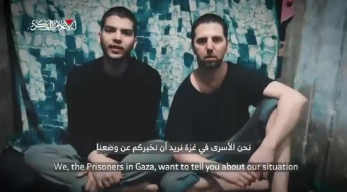 אלקנה בוחבוט ויוסף חיים אוחנה