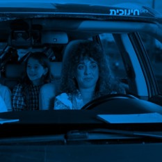 תמונה מהפרק