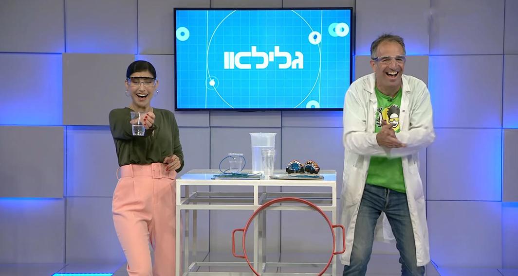 גלילאו | עונה 10 | פופקורן | פרק 52