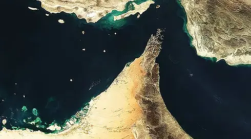 مضيق هرمز