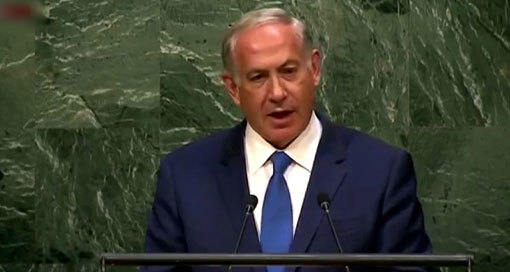 בנימין נתניהו. 2016