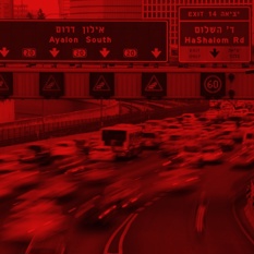 פקק בכביש איילון.shutterstock פקק בכביש איילון